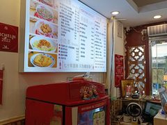 -竹园竹升面(西关总店)