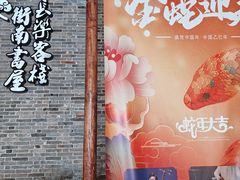 -东关街美食广场