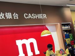 -m豆巧克力世界(上海世茂广场店)