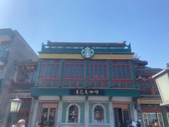 -北京前门大栅栏