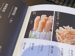 -官也街澳门火锅(新源里店)
