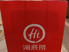 -海底捞火锅(振华广场生日主题店)