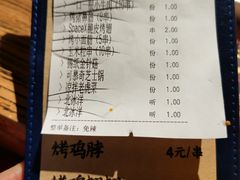 -火联烧烤(学院路创始店)