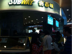 iphone_upload_pic-赛百味(雅居乐店)
