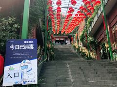 -枇杷园食为鲜火锅(南山店)