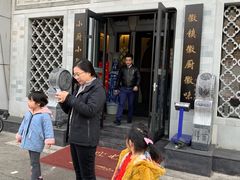 -徽镇小厨·经典徽菜(十里河店)