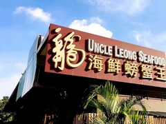 -龙海鲜螃蟹王(宏茂桥店)