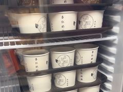 -杏好遇见你(总店)