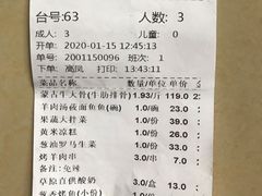 -西贝莜面村(近铁城市广场店)