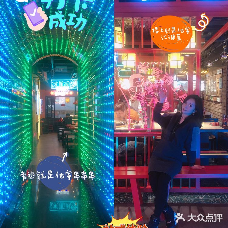 安利一家综合水准较高的网红火锅----杨敢敢火锅（洪崖洞店）