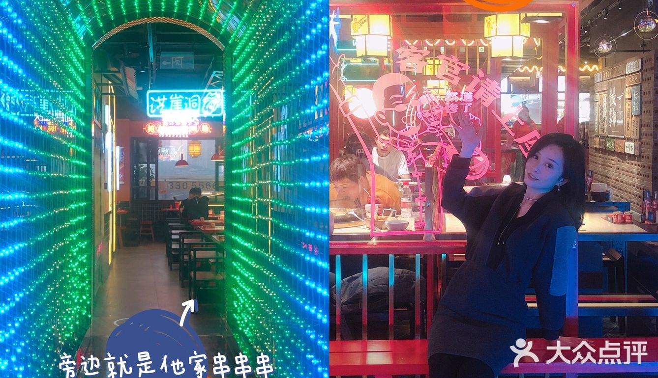 安利一家综合水准较高的网红火锅----杨敢敢火锅（洪崖洞店）