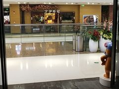 -椒王火锅(厚街万达店)