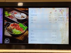 -猪脑壳凉面(武陵源店)