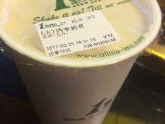 四季奶青-1点点(领事馆店)