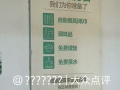 -老乡鸡(南京胜利路店)