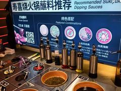 -牛YO寿喜烧和牛火锅自助(三台子万象汇店)