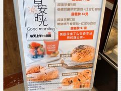 -红宝石·鲜奶小方·海派西点房(南丹店)