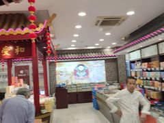 -叶受和(观前街店)