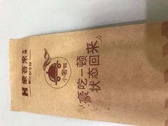 -豪客来牛排(海沧阿罗海店)
