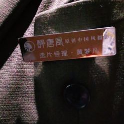 -醉唐风古装写真摄影(太原店)