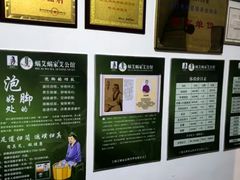 -蜗艾蜗家艾公馆(中山路店)