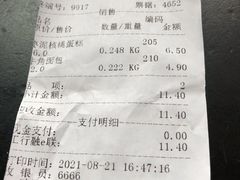 -宫廷糕点铺(双林中横路店)