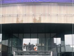 -万象影城(杭州萧山万象汇店)