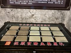 -镇江中国醋文化博物馆