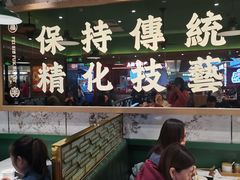 -肥小福·烧鹅专门店(环宇荟店)