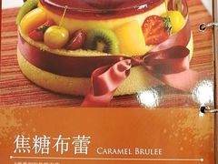 -85度C(深圳佳宁娜店)