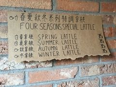 -春庄咖啡SpringHues(钟楼小区店)