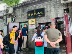 -增盛魁小吃店