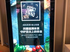 -盒马鲜生(189购物中心店)