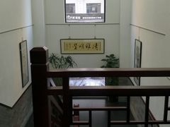 -秦汉胡同国学书院(天鹅湾分馆)