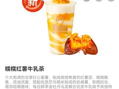 -LELECHA乐乐茶(美罗城店)
