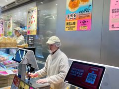 -鹤所·低糖零蔗糖烘焙(长楹店)