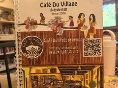 -CafeDuVillage乡村咖啡馆(美邻苑店)