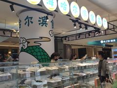 -上海哈尔滨食品厂(合生汇店)