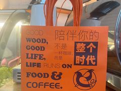 -良木缘咖啡西餐(蜀汉路店)