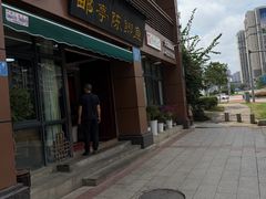 -邮亭陈鲫鱼·重庆老字号(大足直营店)