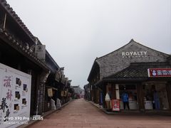 -南塘老街