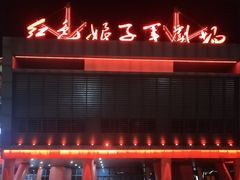 -三亚红色娘子军演艺公园景区