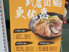 -粉达人·桂林米粉(解放北路店)