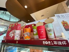 零售区-奈雪的茶(佛山顺德美的悦然广场店)