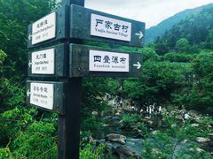 -石台牯牛降景区