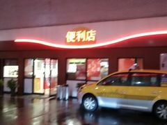 -中化道达尔加油站(周家嘴路站)
