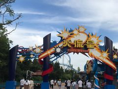 -沈阳方特欢乐世界
