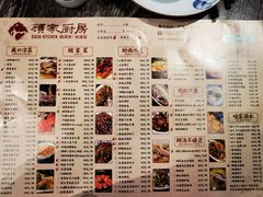 -顧家廚房·私家菜(翠岗润扬北路店)