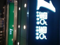 -1点点(丰盛町店)