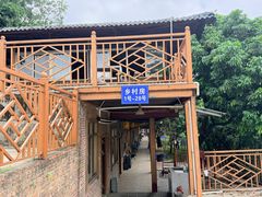 -全汁全味驴庄(凤岗店)